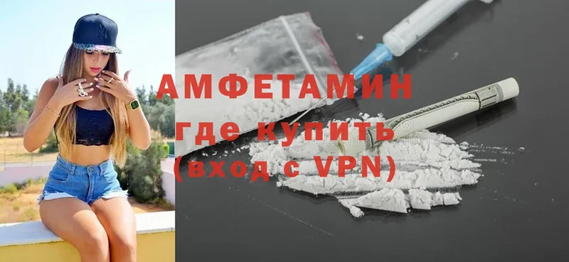 продажа наркотиков  Реутов  Amphetamine 98% 